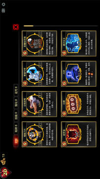 陷阱大师游戏截图5