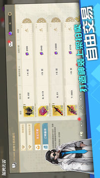 我不是无双2游戏截图1