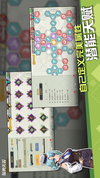 我不是无双2游戏截图2