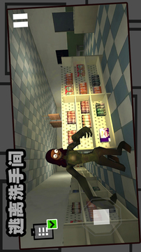 逃离洗手间游戏截图2