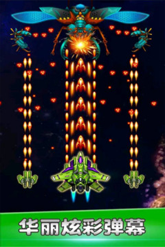 空战风云游戏截图2