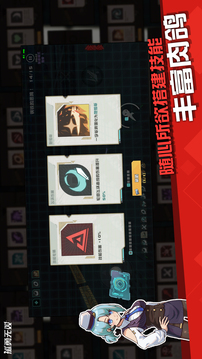 我不是无双2游戏截图5