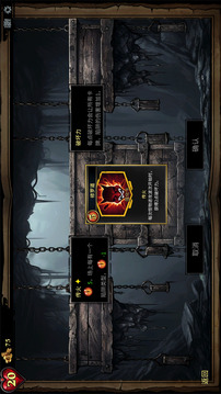 陷阱大师游戏截图2