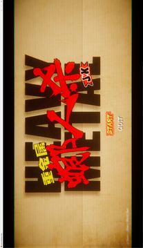 重金属螂人杀JK游戏截图3