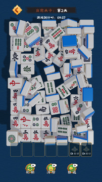 我不是雀魂游戏截图2