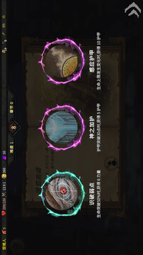 杀戮深渊游戏截图1