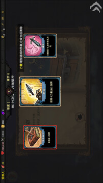 杀戮深渊游戏截图4