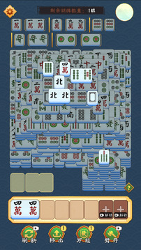 我不是雀魂游戏截图3