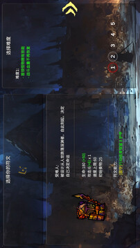 杀戮深渊游戏截图5