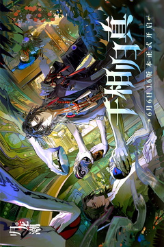 归龙潮游戏截图1