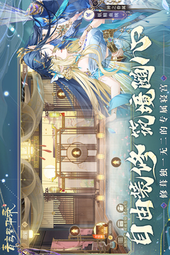 青鸾繁华录游戏截图3