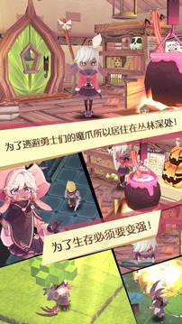 疾风魔女魔女之泉1游戏截图3