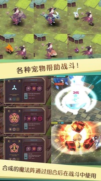 疾风魔女魔女之泉1游戏截图4