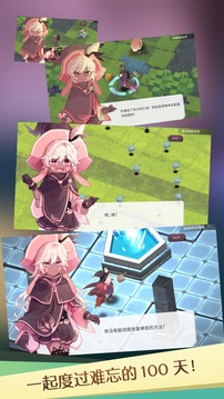 疾风魔女魔女之泉1游戏截图2