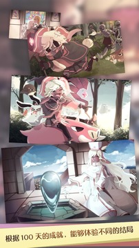 疾风魔女魔女之泉1游戏截图5
