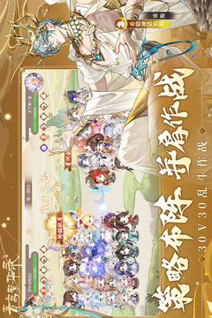 青鸾繁华录游戏截图5