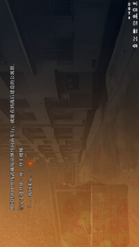 虚之少女游戏截图1