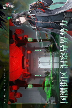 归龙潮游戏截图2