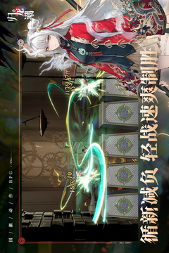 归龙潮游戏截图5