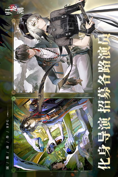 归龙潮游戏截图4