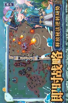 英雄之时游戏截图5