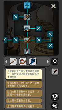 宇宙怪谈游戏截图2