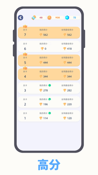 萌物爆爆游戏截图4