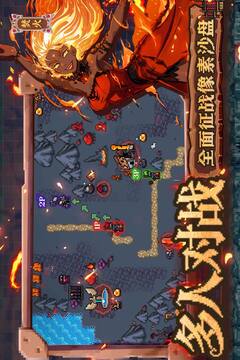 英雄之时游戏截图2