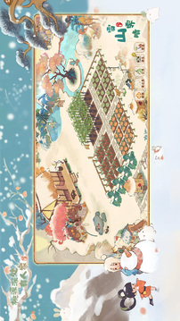 桃源深处有人家游戏截图2