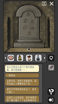 宇宙怪谈游戏截图4