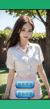 Defence游戏截图4