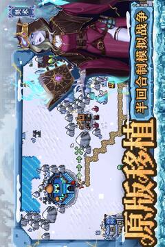 英雄之时游戏截图1