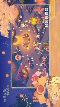 桃源深处有人家游戏截图5