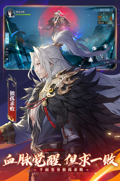 新笑傲江湖游戏截图5