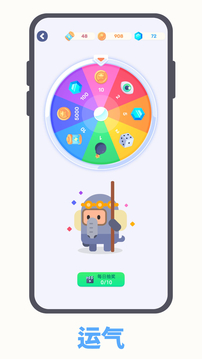 萌物爆爆游戏截图3