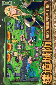 英雄之时游戏截图4