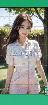 Defence游戏截图1