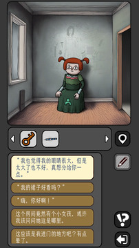 宇宙怪谈游戏截图5