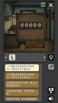 宇宙怪谈游戏截图1