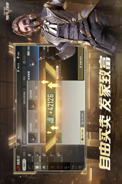 超凡先锋游戏截图4