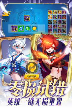 超凡守卫战游戏截图5