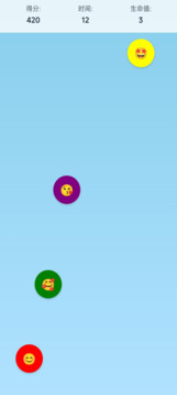 百分百命中游戏截图4