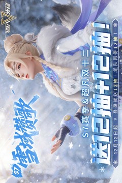 超凡先锋游戏截图1