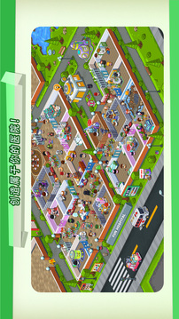 逗趣医院游戏截图1