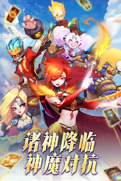 超凡守卫战游戏截图1