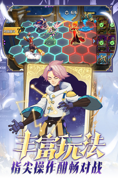 超凡守卫战游戏截图4