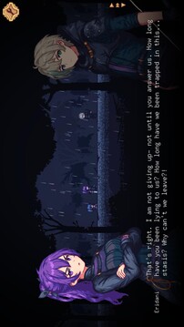 星海旅者游戏截图5