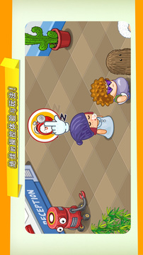 逗趣医院游戏截图2