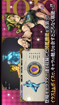 JOJO的奇妙冒险游戏截图2