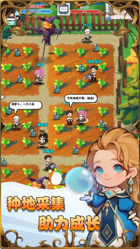 猎魔物语游戏截图3